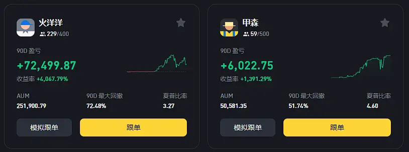 BA交易所下载